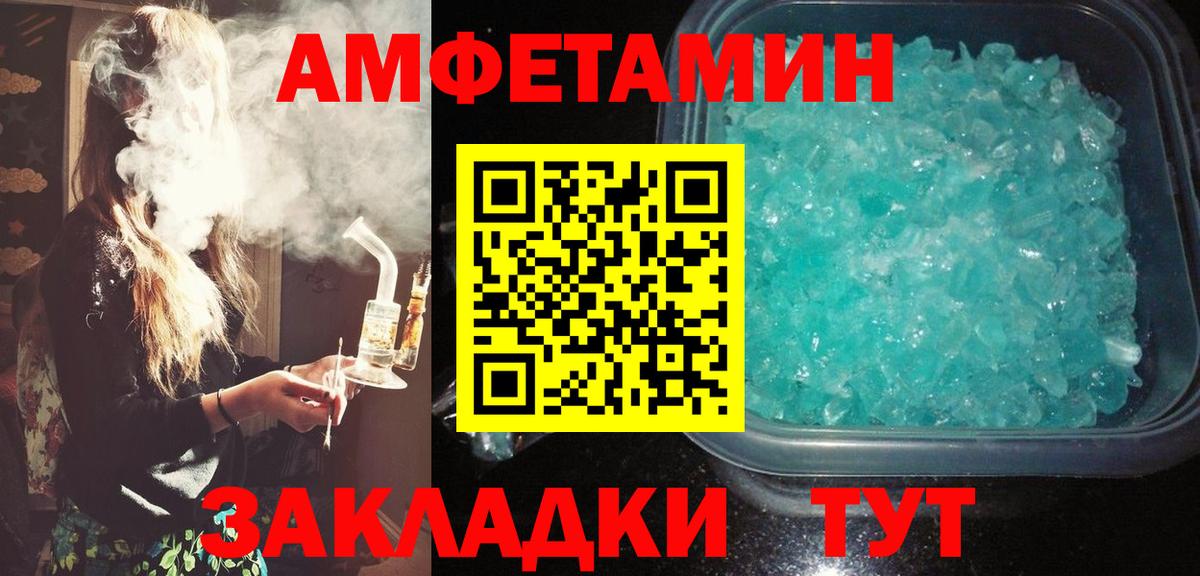 АМФ 97% Серов
