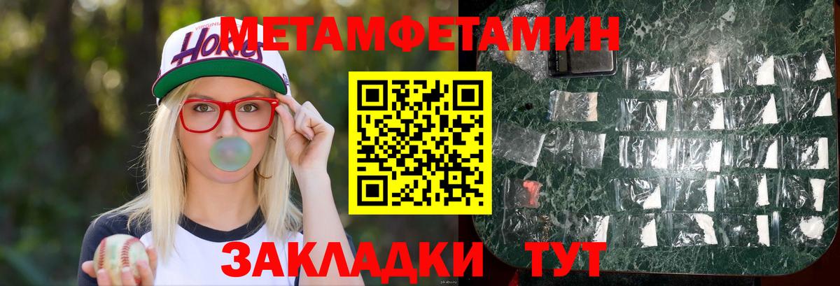 АМФ  АМФЕТАМИН VHQ  АМФ  Серов  Вход с VPN 
