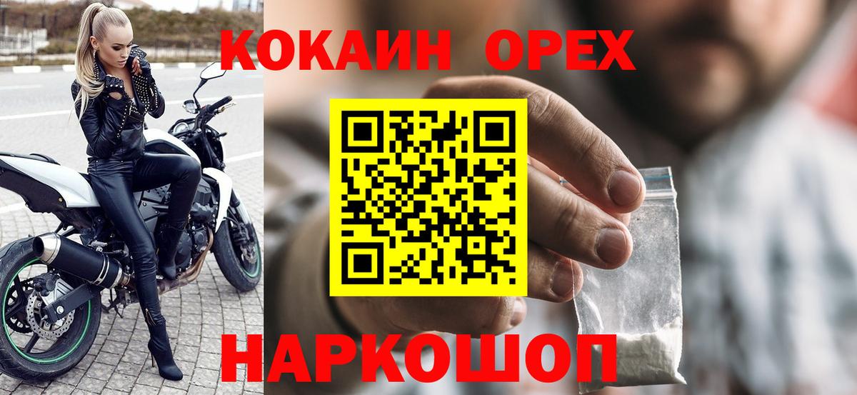 КОКАИН 98% Серов