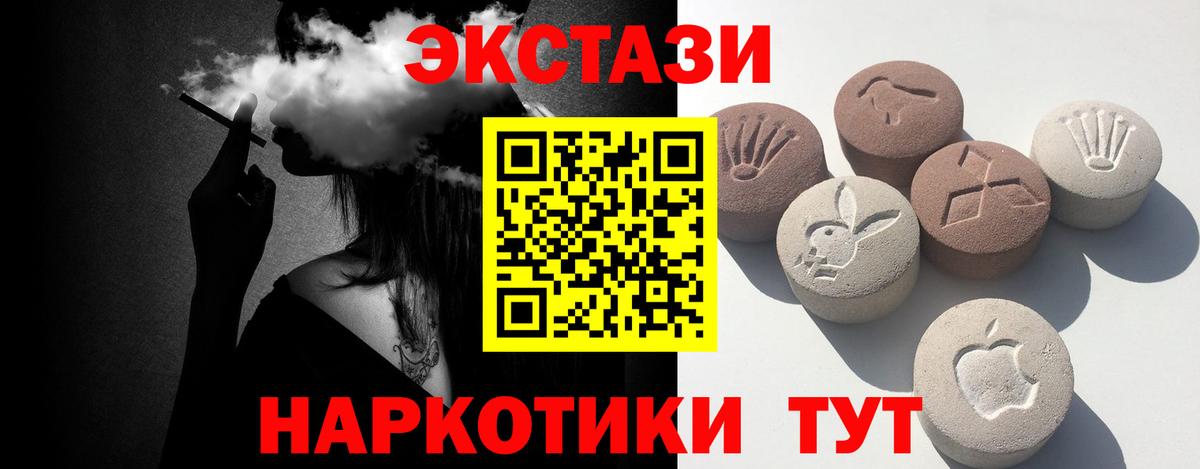 Экстази бентли Серов