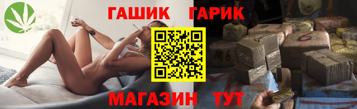 ГАШИШ Cannabis  ГАШИШ  Серов  ГАШ Premium  Вход с VPN 
