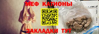 первитин Рузаевка
