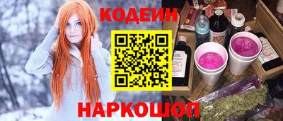 наркотики Рыбинск
