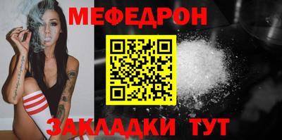 первитин Рузаевка