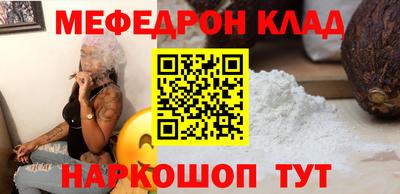 наркотики Рыбинск