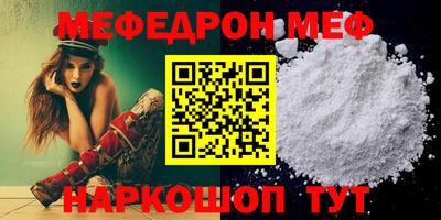 наркотики Рыбинск