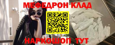 первитин Рузаевка