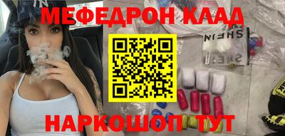 наркотики Рыбинск