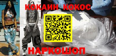 наркотики Рыбинск