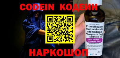 наркотики Рыбинск