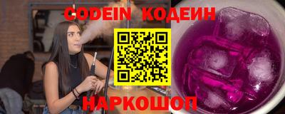 наркотики Рыбинск