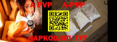 a pvp Рязань