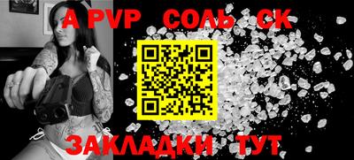 первитин Рузаевка