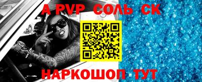 наркотики Рыбинск