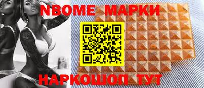 наркотики Рыбинск