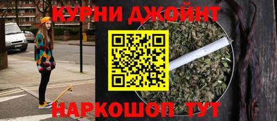 наркотики Рыбинск