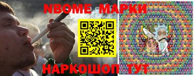 наркотики Рыбинск