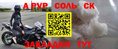 наркотики Рыбинск