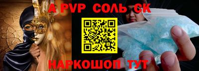 a pvp Рязань