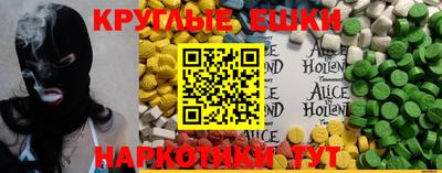 первитин Рузаевка