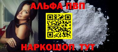 наркотики Рыбинск