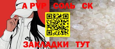 a pvp Рязань