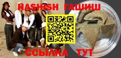 наркотики Рыбинск