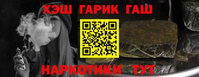 первитин Рузаевка