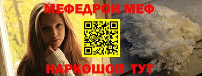 первитин Рузаевка