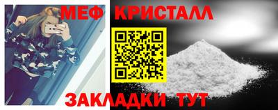 первитин Рузаевка
