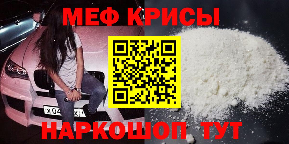 МЕФ  Серов