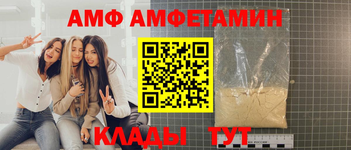 МЕТАМФЕТАМИН Methamphetamine Серов