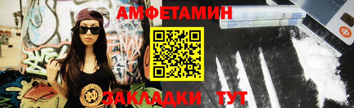 Серов  Первитин винт  МЕТАМФЕТАМИН  Вход с VPN  Первитин винт 
