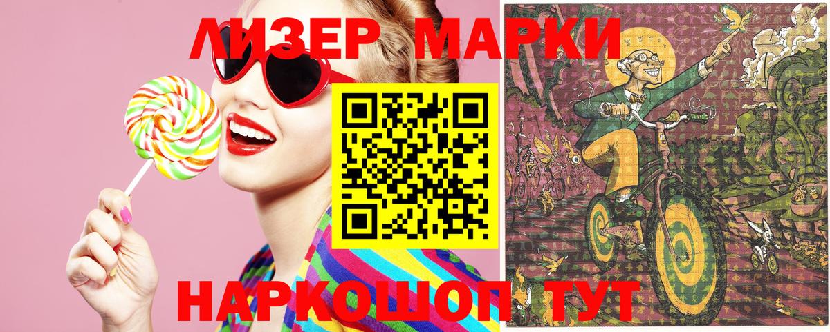 Наркотические марки 1,5мг  Марки NBOMe  Серов  Вход с VPN 