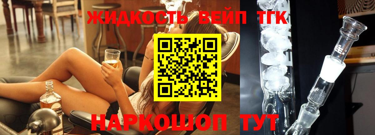 Серов  как найти закладки  Вход с VPN  MEGA онион  Дистиллят ТГК жижа 